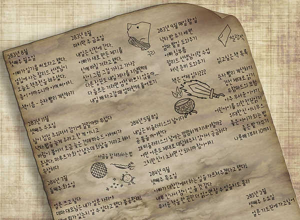 아이만 ㅇ일기.png