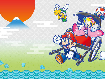Nintendo shares New Years artwork