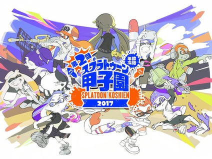 Splatoon Koshien 2017 Full Details
