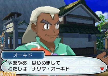 Professor Oak's cousin makes an appearance in Pokemon Sun & Moon