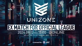 【結果報告】eモータースポーツ大会「UNIZONE EX MATCH FOR OFFICIAL LEAGUE」で優勝
