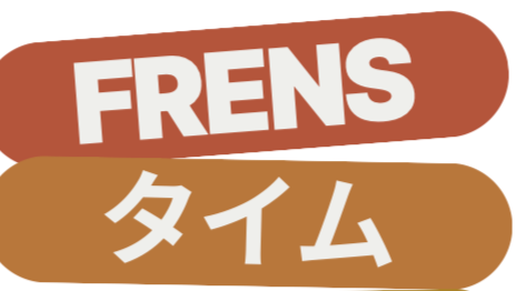 8月のフレンズタイムのお知らせ