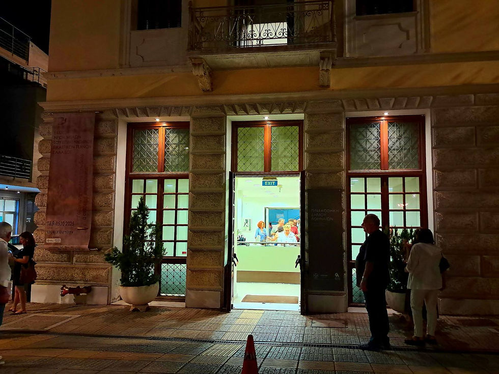 Municipal Gallery of Athens