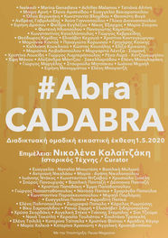 AbraCADABRA | Online group art exhibition | Live streaming: 
1, 3, 8.5.2020