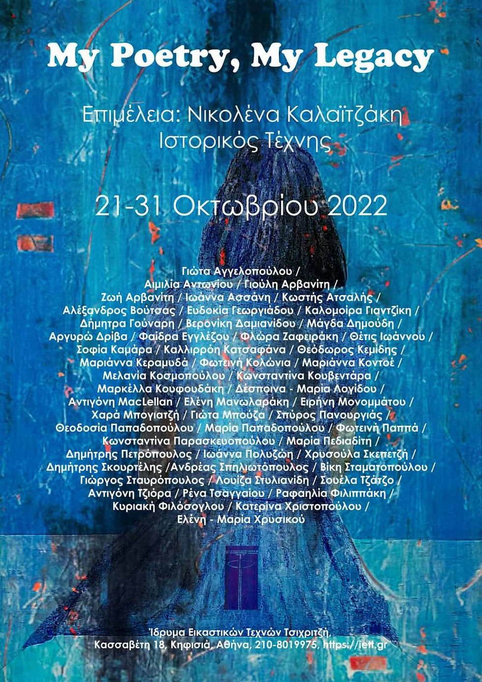 My Poetry, My Legacy