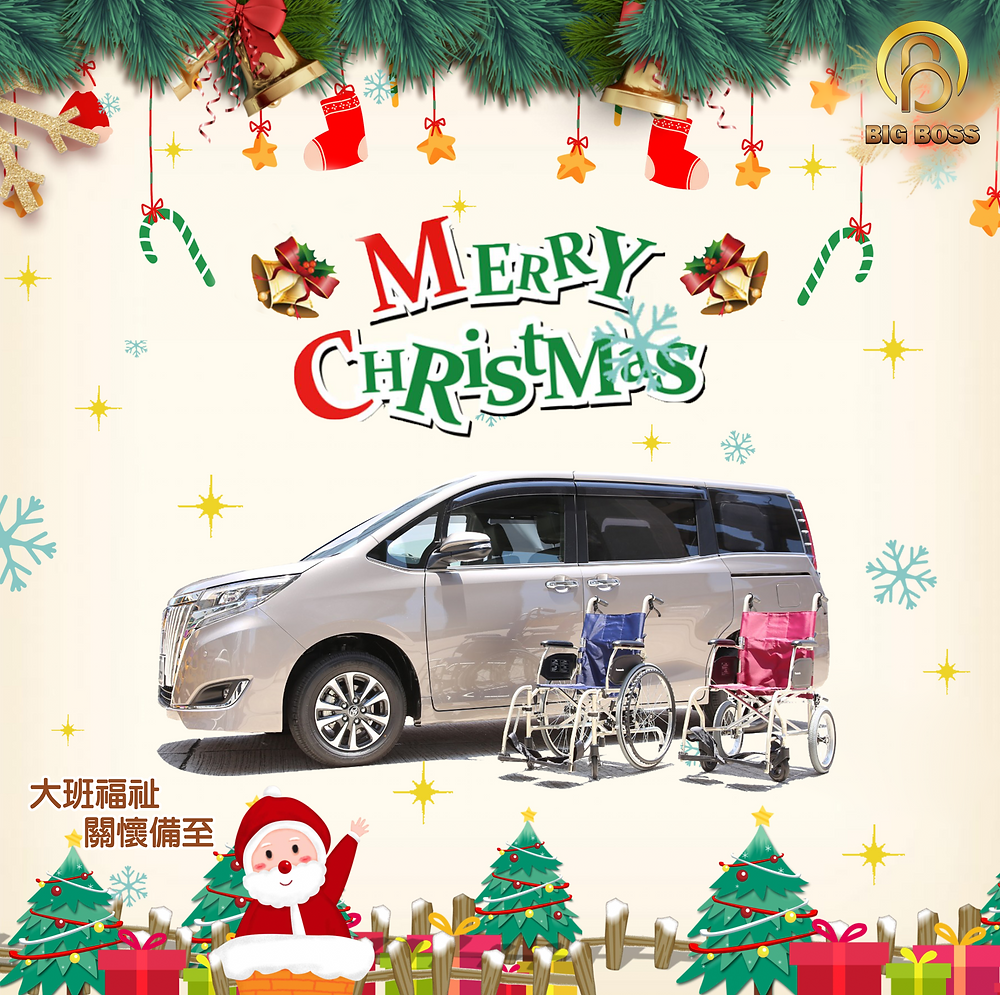 大班祝您聖誕快樂!2️⃣0️⃣2️⃣2️⃣快樂🎄☺️🎅🏻❤️~!!