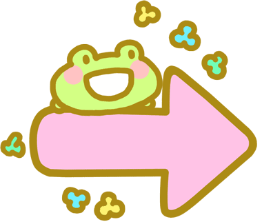 かえる