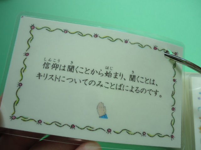 サムネイル： らくらく暗記カード100（フラワー）