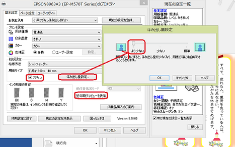 説明