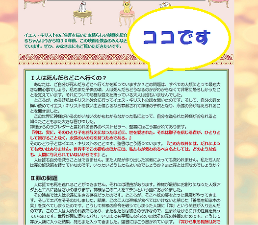 トラクトの内容