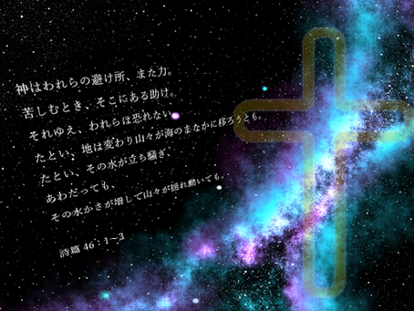 Wordだけで作っちゃおう～★みことば職人るちゃん('◇')ゞ