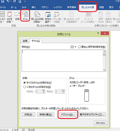 説明