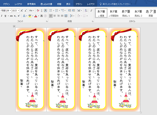 説明