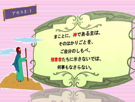 Wordだけで作っちゃおう~★みことば職人るちゃん('◇')ゞ