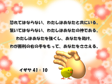 Wordだけで作っちゃおう~★みことば職人るちゃん('◇')ゞ