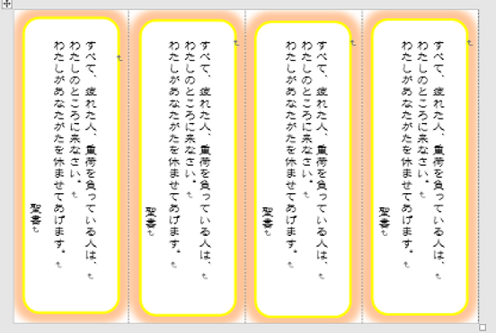 説明