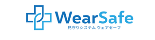 WearSafe_横.png