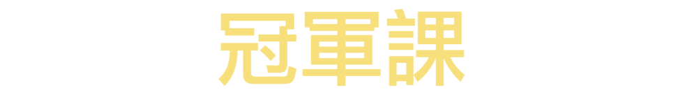 WinnersClass logo_edited.png