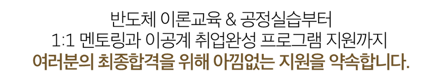 아낌없는지원을약속합니다.png