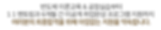 아낌없는지원을약속합니다.png