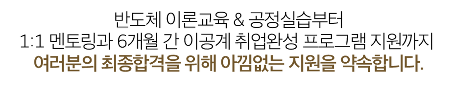 아낌없는지원을약속합니다.png
