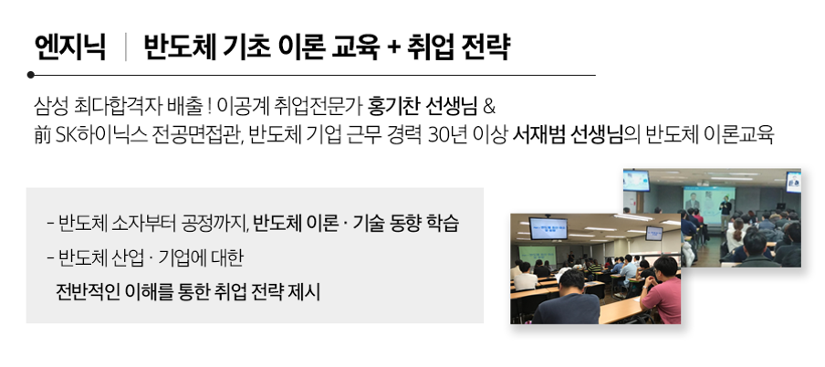 커리큘럼-인하대&연세대-서재범쌤.png
