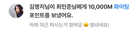 알림-새알림 (2).png