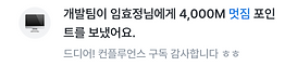 알림-새알림 (2).png