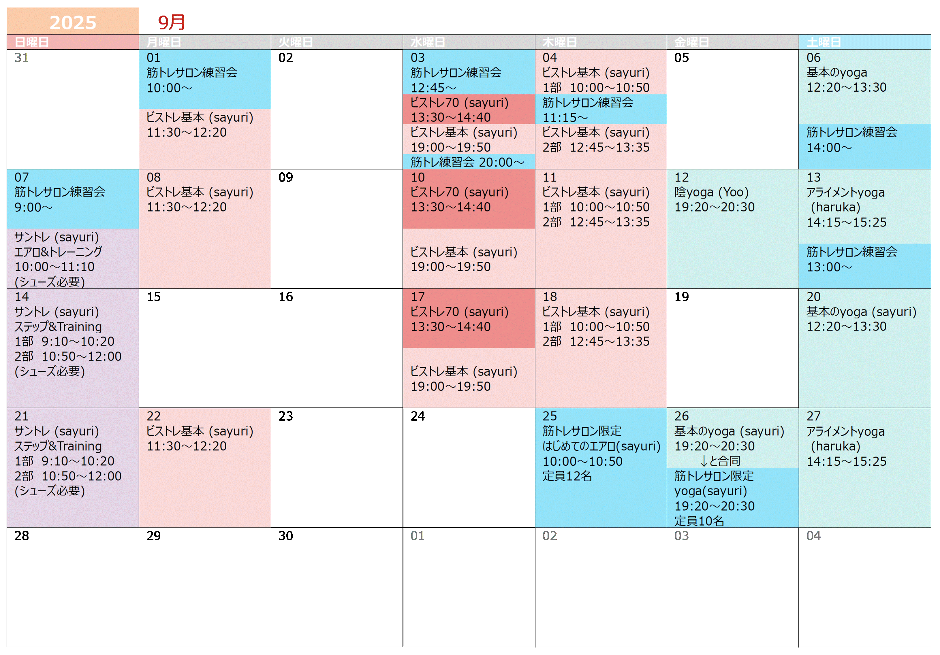 2025_09.gif