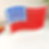 Thumbnail: U.S. Flag Puzzle and Model – Hands-On Geography Learning Tool - STEM For