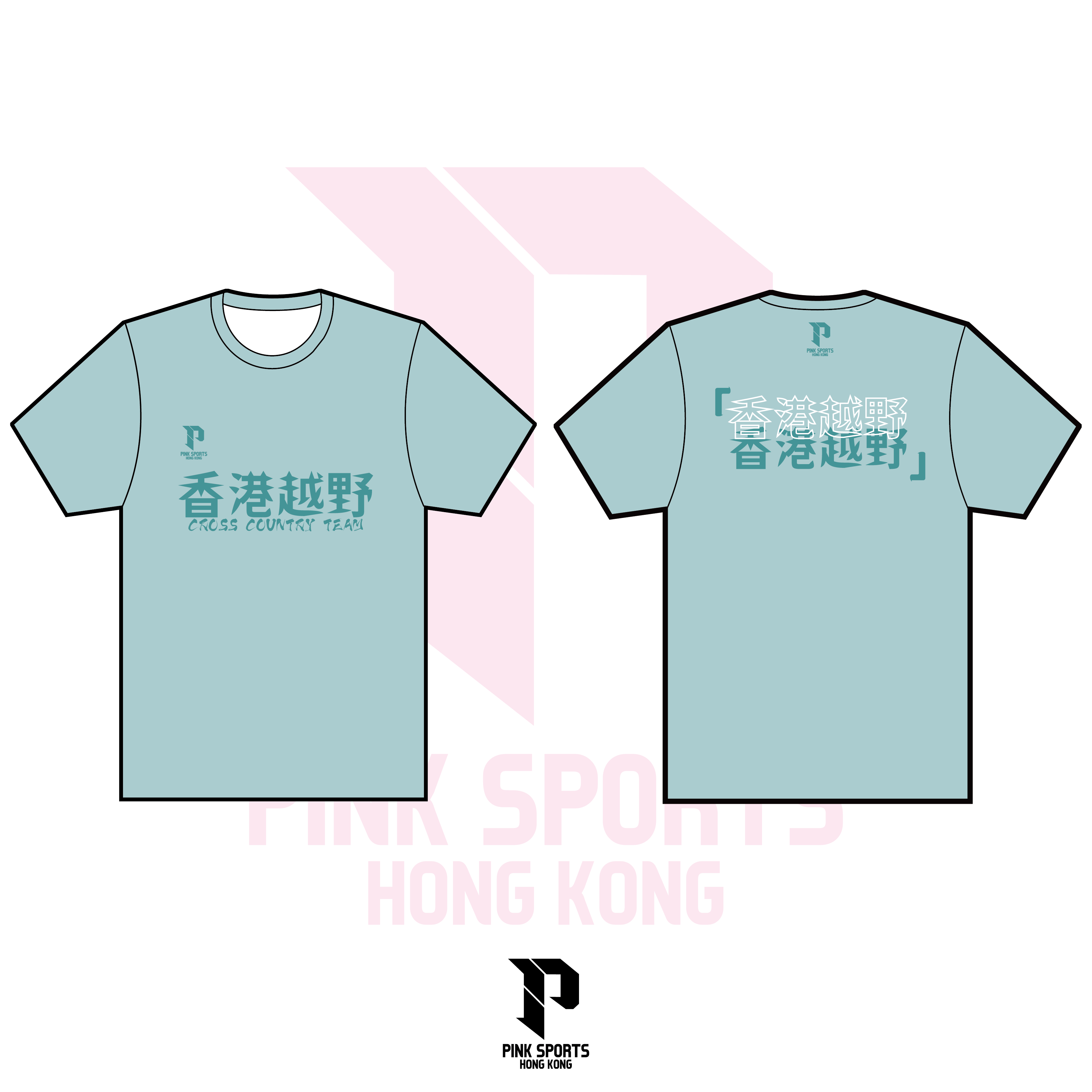 [波衫訂製]T011-訓練T恤(印製參考)