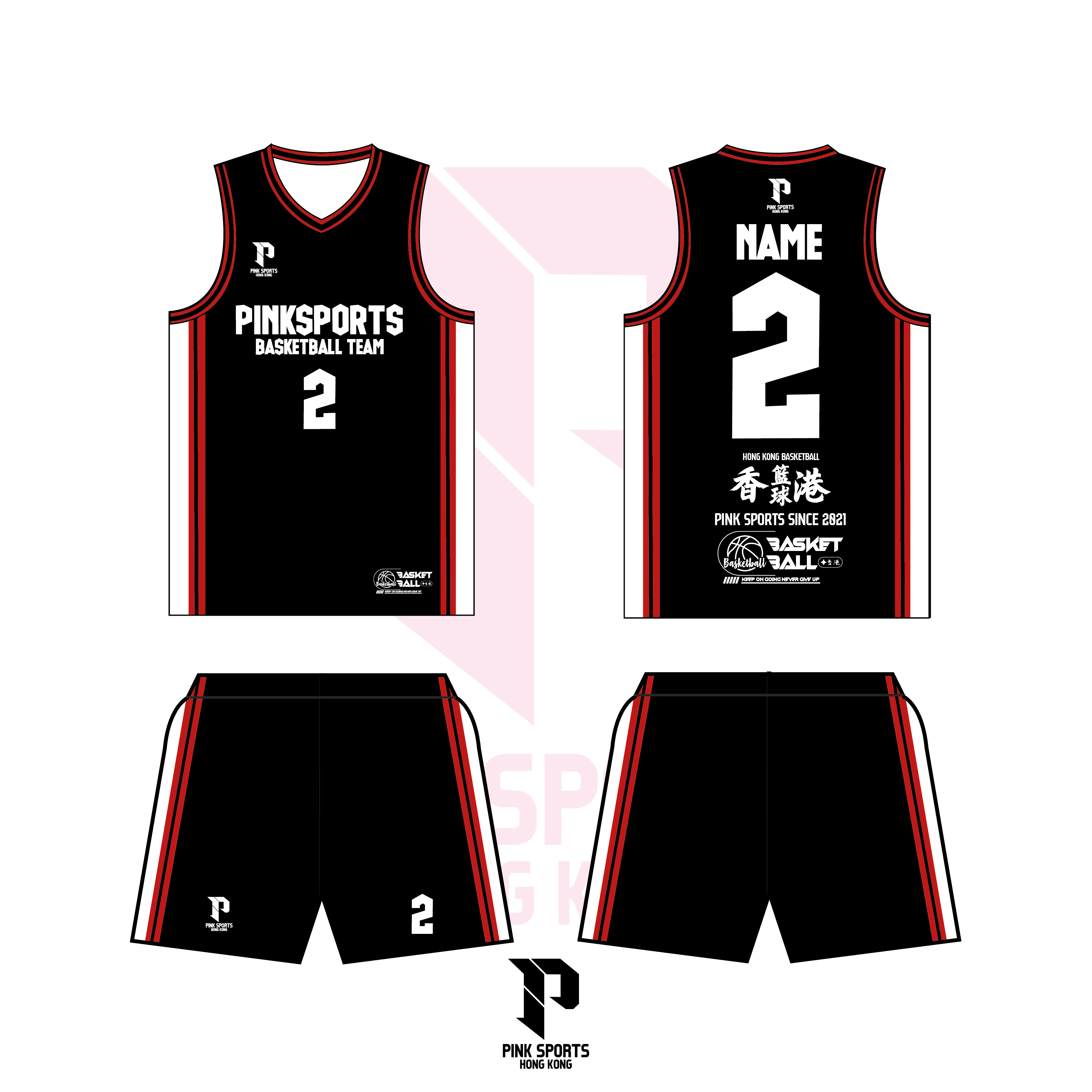 [波衫訂製]B012-籃球(印刷參考)