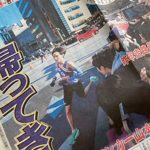 Juntendo Strikes Back — My Top Story of Hakone Ekiden 2026 