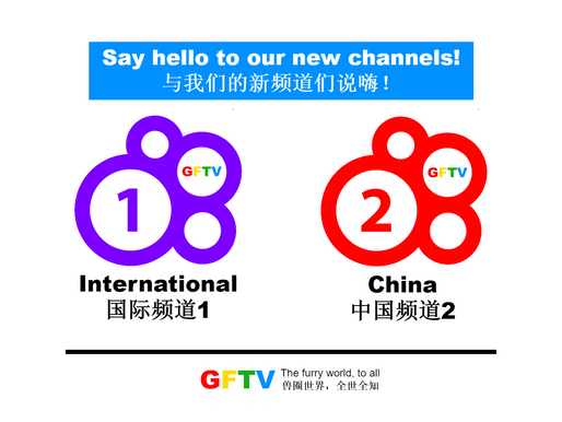 兽视新推出2个频道