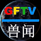 GFTV News Chinese.png