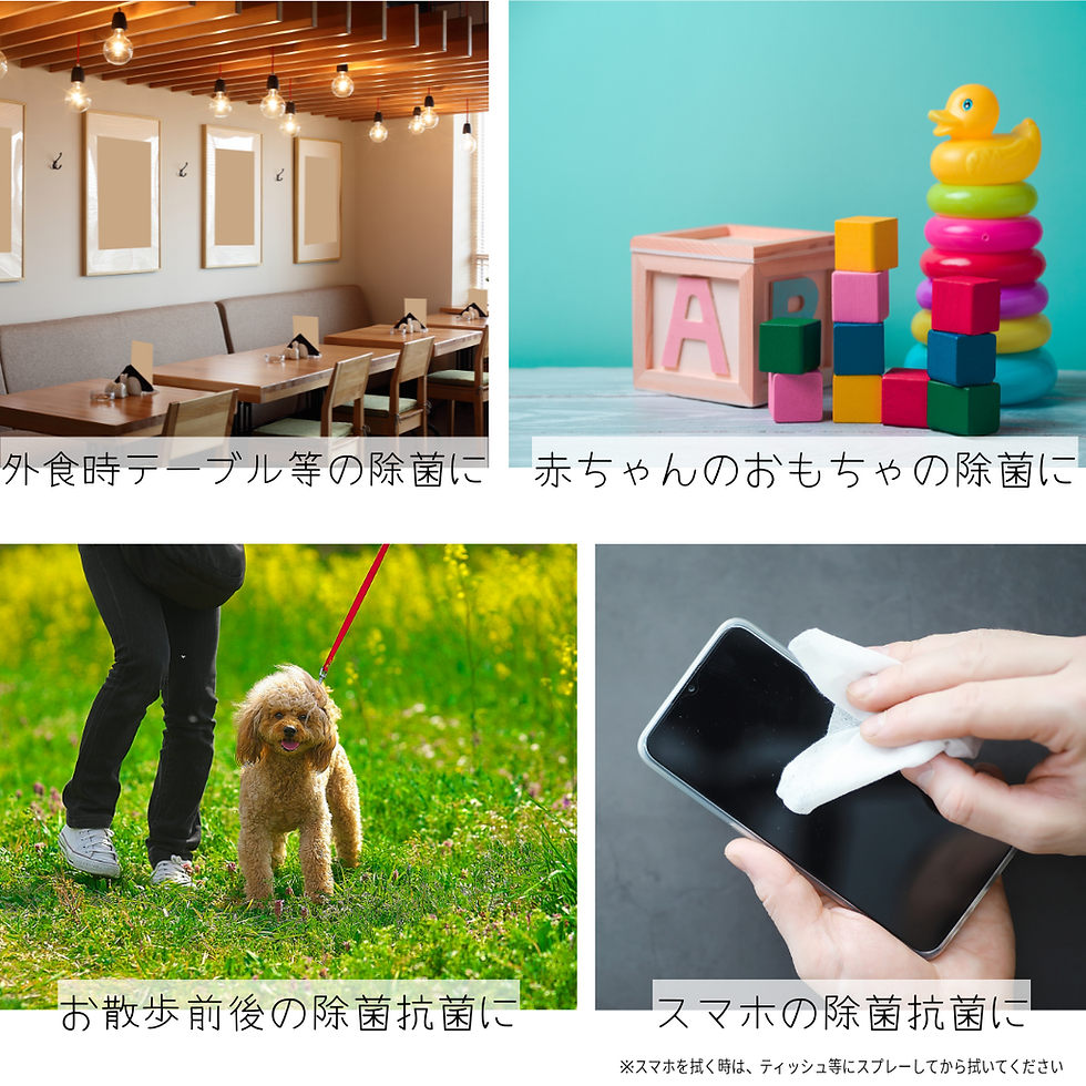 サムネイル： ウイルスバリアノヴァ　除菌消臭ミストポータブル 20ml