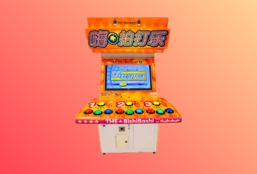 bishi-bashi-arcade-game-rental-singapore.png