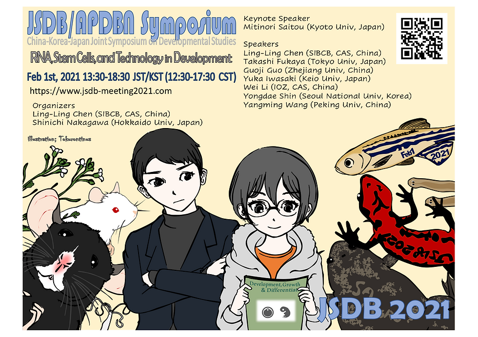 JSDB_2021_symposium_final.png