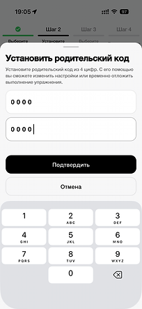 Mira Move App