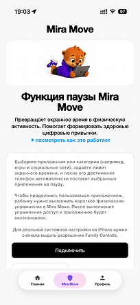 Mira Move