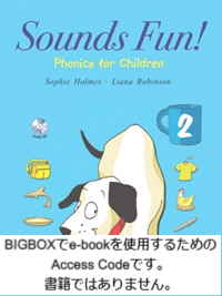 Sounds Fun! 2 Student Book - BIGBOX Access Code | 英語教材の