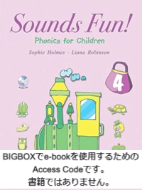 Sounds Fun! 4 Student Book - BIGBOX Access Code | 英語教材の
