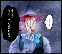 jinngairu-kasusann1009