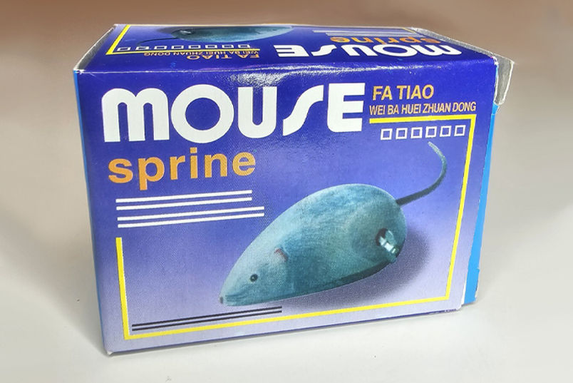 ms 077