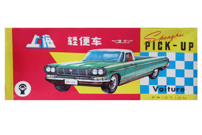 Image-empty-state_edited_edited_edited.j