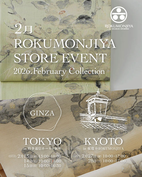 京都 東京POPUP_2月_0202.jpg