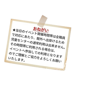 名称_未_設定 (1).png
