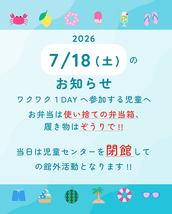 名称_未_設定 - 2026年7月16日 13.09.59.png