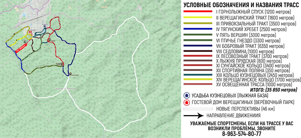 КАРТЫ маршруты РАЗМЕР 5000 х 2300tif (1)