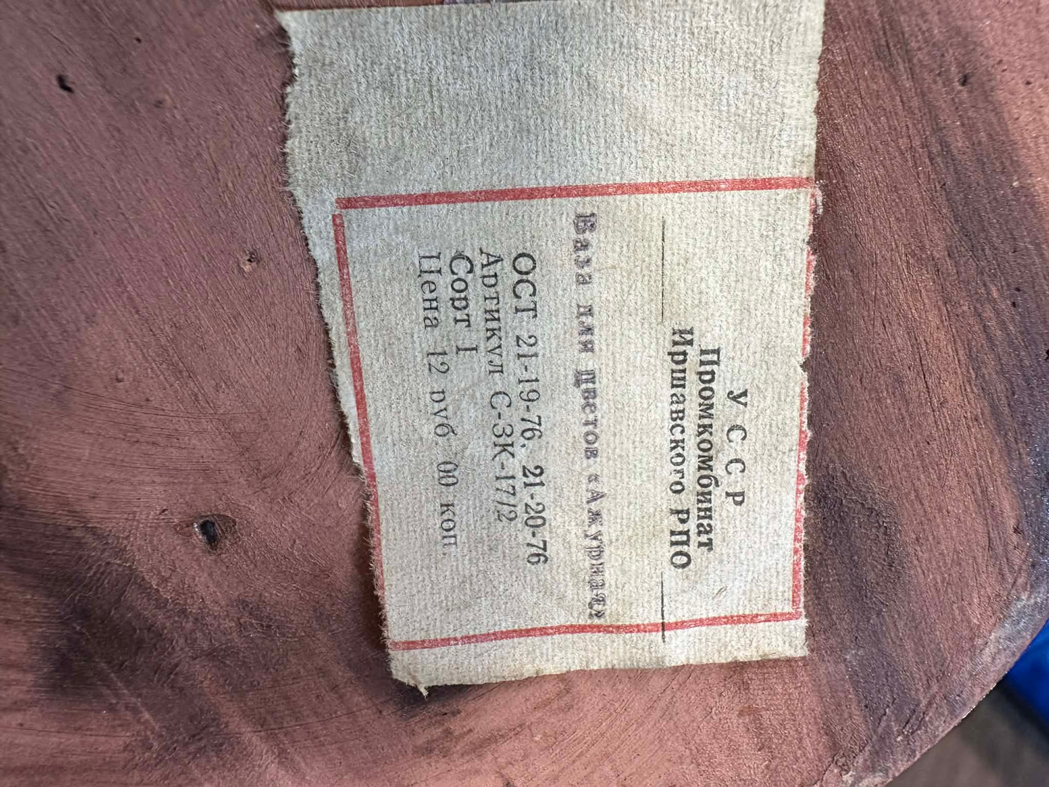 „Szovjet Csipke” – vintage áttört kerámia padlóváza (1970-es évek)